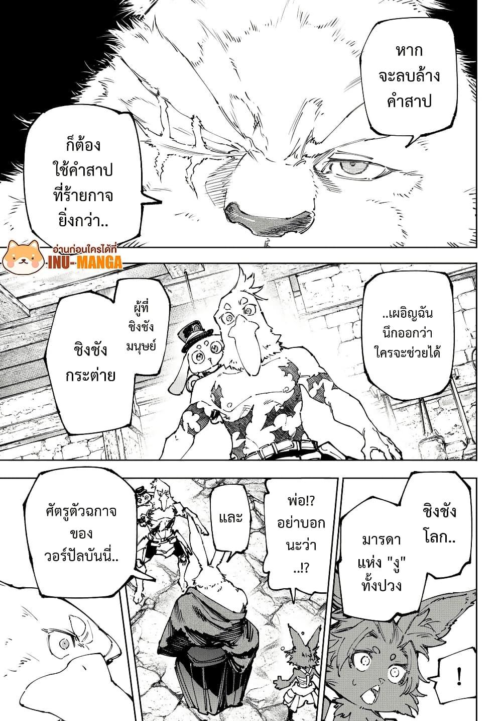 Manga-lc-com อ่านมังงะ อ่านการ์ตูน ออนไลน์ ฟรี Shangri-La Frontier ตอนที่ 1 2 3 4 5 6 7 8 9 10 11 12 13 14 ฟรี ไม่มีโฆษณา Manga-lc - อ่าน มังงะ อ่าน การ์ตูน ออนไลน์ อ่านมังงะ ฟรี