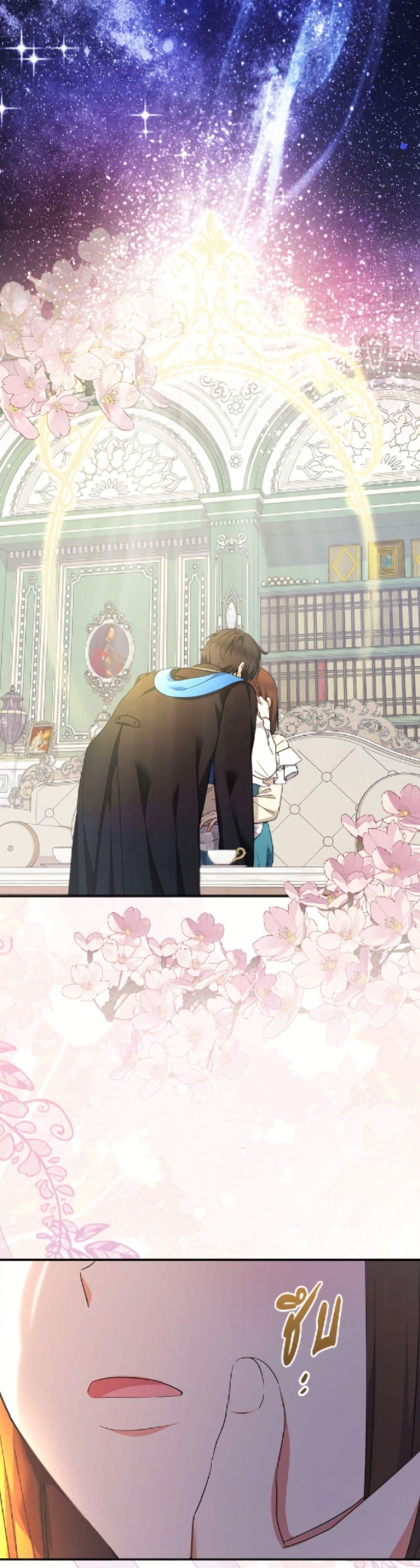 Manga-lc-com อ่านมังงะ อ่านการ์ตูน ออนไลน์ ฟรี Lord Baby Runs a Romance Fantasy With Cash ตอนที่ 1 2 3 4 5 6 7 8 9 10 11 12 13 14 ฟรี ไม่มีโฆษณา Manga-lc - อ่าน มังงะ อ่าน การ์ตูน ออนไลน์ อ่านมังงะ ฟรี