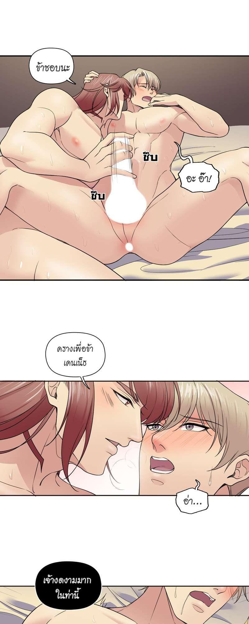 Manga-lc-com อ่านมังงะ อ่านการ์ตูน ออนไลน์ ฟรี I was Reborn as the Villainess’ Father and I Need XXX to Survive! ตอนที่ 1 2 3 4 5 6 7 8 9 10 11 12 13 14 ฟรี ไม่มีโฆษณา Manga-lc - อ่าน มังงะ อ่าน การ์ตูน ออนไลน์ อ่านมังงะ ฟรี