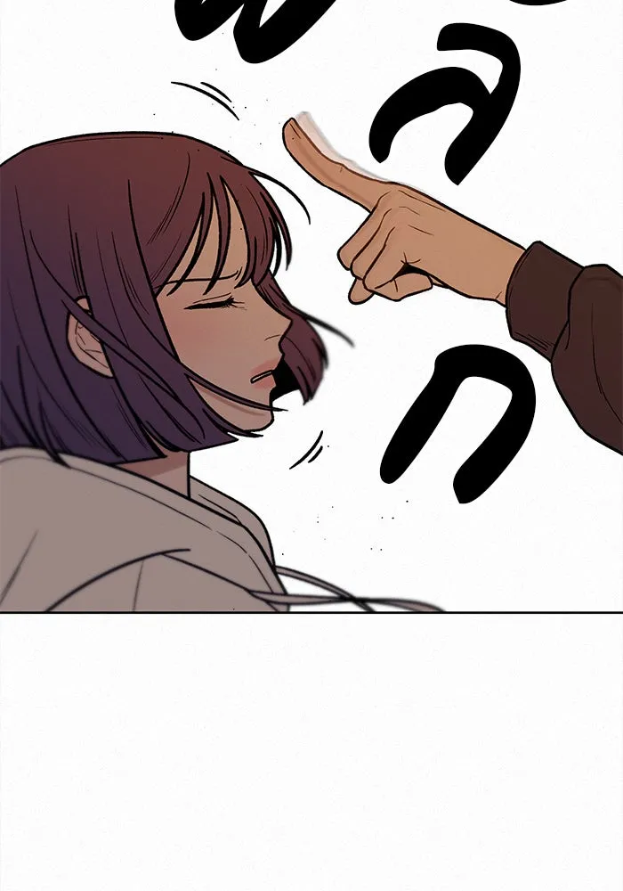 ปฏิบัติการรักวุ่นหัวใจ ตอนที่ 17 รูปที่ 121