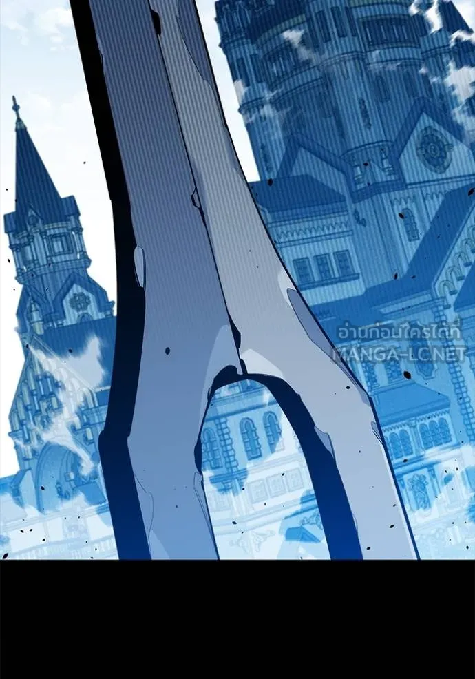 แยกร่างล่าอัตโนมัติ ตอนที่ 118 รูปที่ 12