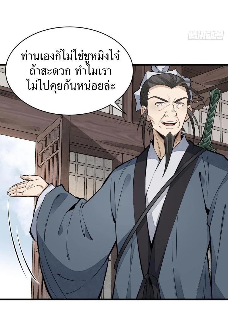 Manga-lc-com อ่านมังงะ อ่านการ์ตูน ออนไลน์ ฟรี Lan Ke Qi Yuan ตอนที่ 1 2 3 4 5 6 7 8 9 10 11 12 13 14 ฟรี ไม่มีโฆษณา Manga-lc - อ่าน มังงะ อ่าน การ์ตูน ออนไลน์ อ่านมังงะ ฟรี