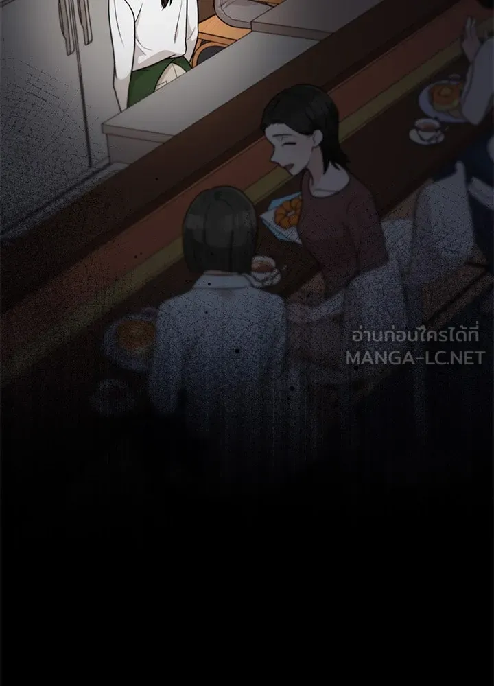 เพลิงแค้นผลาญใจ ตอนที่ 42 รูปที่ 48