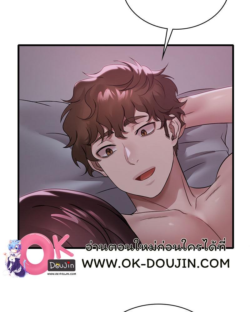 Doujin-Lc- อ่าน โดจิน มังฮวา เกาหลี ญี่ปุ่น จีน แปลไทย Drunk on You ตอนที่ 1 2 3 4 5 6 7 8 9 10 11 12 13 14 ฟรี ไม่มีโฆษณา อ่าน โดจิน Manhwa เกาหลี ญี่ปุ่น จีน เรามีครบ คัดมาให้เน้นๆ โดจิน 18+ รับประกันความฟินโดย  Doujin Lc