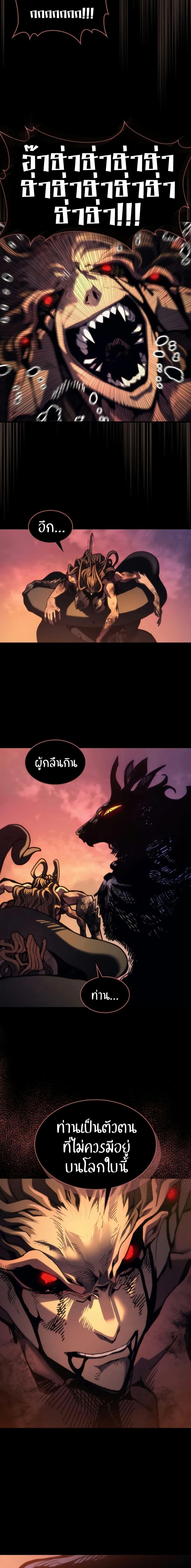 Manga-lc-com อ่านมังงะ อ่านการ์ตูน ออนไลน์ ฟรี Mr Devourer, Please Act Like a Final Boss ตอนที่ 1 2 3 4 5 6 7 8 9 10 11 12 13 14 ฟรี ไม่มีโฆษณา Manga-lc - อ่าน มังงะ อ่าน การ์ตูน ออนไลน์ อ่านมังงะ ฟรี