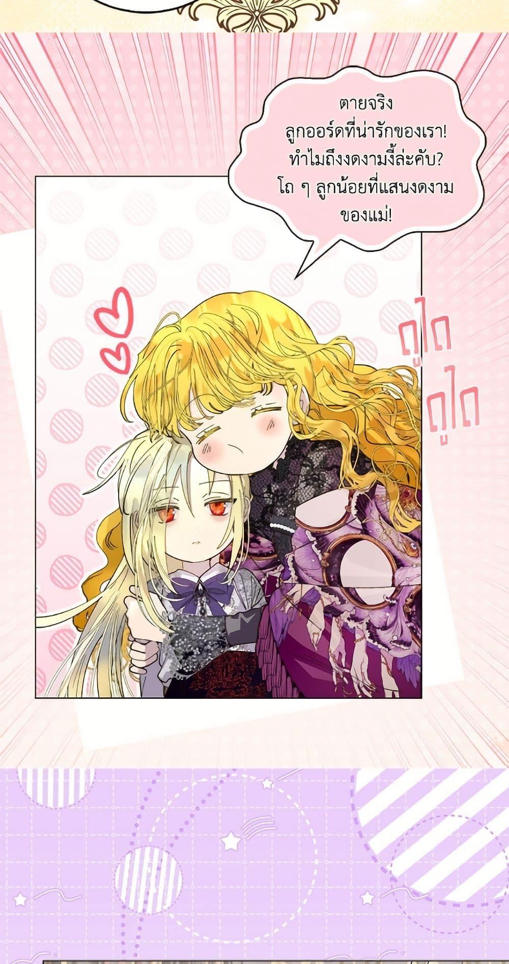 Manga-lc-com อ่านมังงะ อ่านการ์ตูน ออนไลน์ ฟรี Miss Not-So Sidekick ตอนที่ 1 2 3 4 5 6 7 8 9 10 11 12 13 14 ฟรี ไม่มีโฆษณา Manga-lc - อ่าน มังงะ อ่าน การ์ตูน ออนไลน์ อ่านมังงะ ฟรี