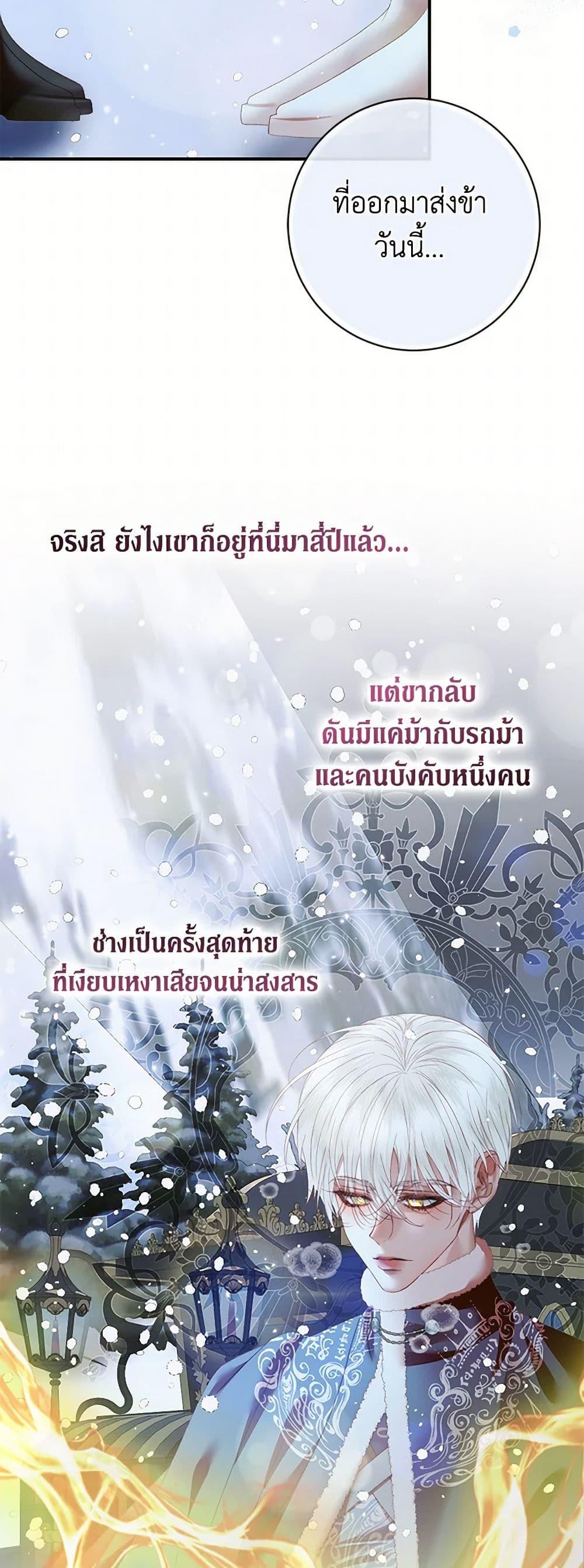 Manga-lc-com อ่านมังงะ อ่านการ์ตูน ออนไลน์ ฟรี Becoming The Villain’s Family ตอนที่ 1 2 3 4 5 6 7 8 9 10 11 12 13 14 ฟรี ไม่มีโฆษณา Manga-lc - อ่าน มังงะ อ่าน การ์ตูน ออนไลน์ อ่านมังงะ ฟรี