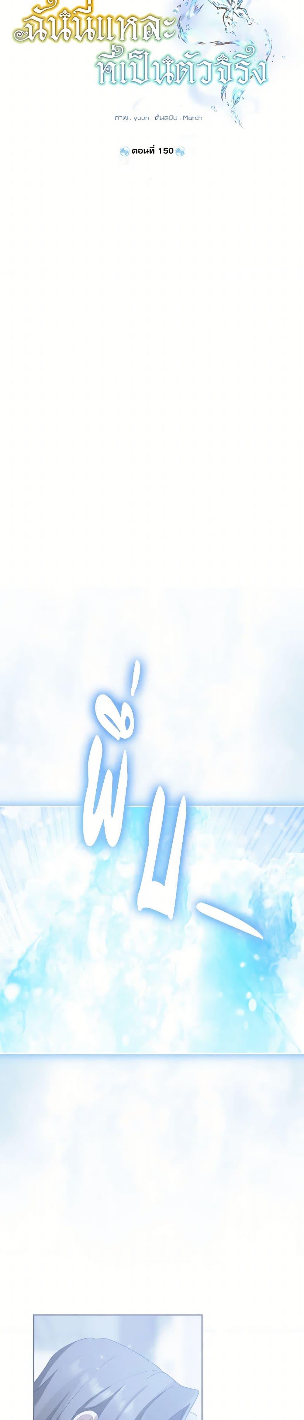 Manga-lc-com อ่านมังงะ อ่านการ์ตูน ออนไลน์ ฟรี Actually, I Was the Real One ตอนที่ 1 2 3 4 5 6 7 8 9 10 11 12 13 14 ฟรี ไม่มีโฆษณา Manga-lc - อ่าน มังงะ อ่าน การ์ตูน ออนไลน์ อ่านมังงะ ฟรี