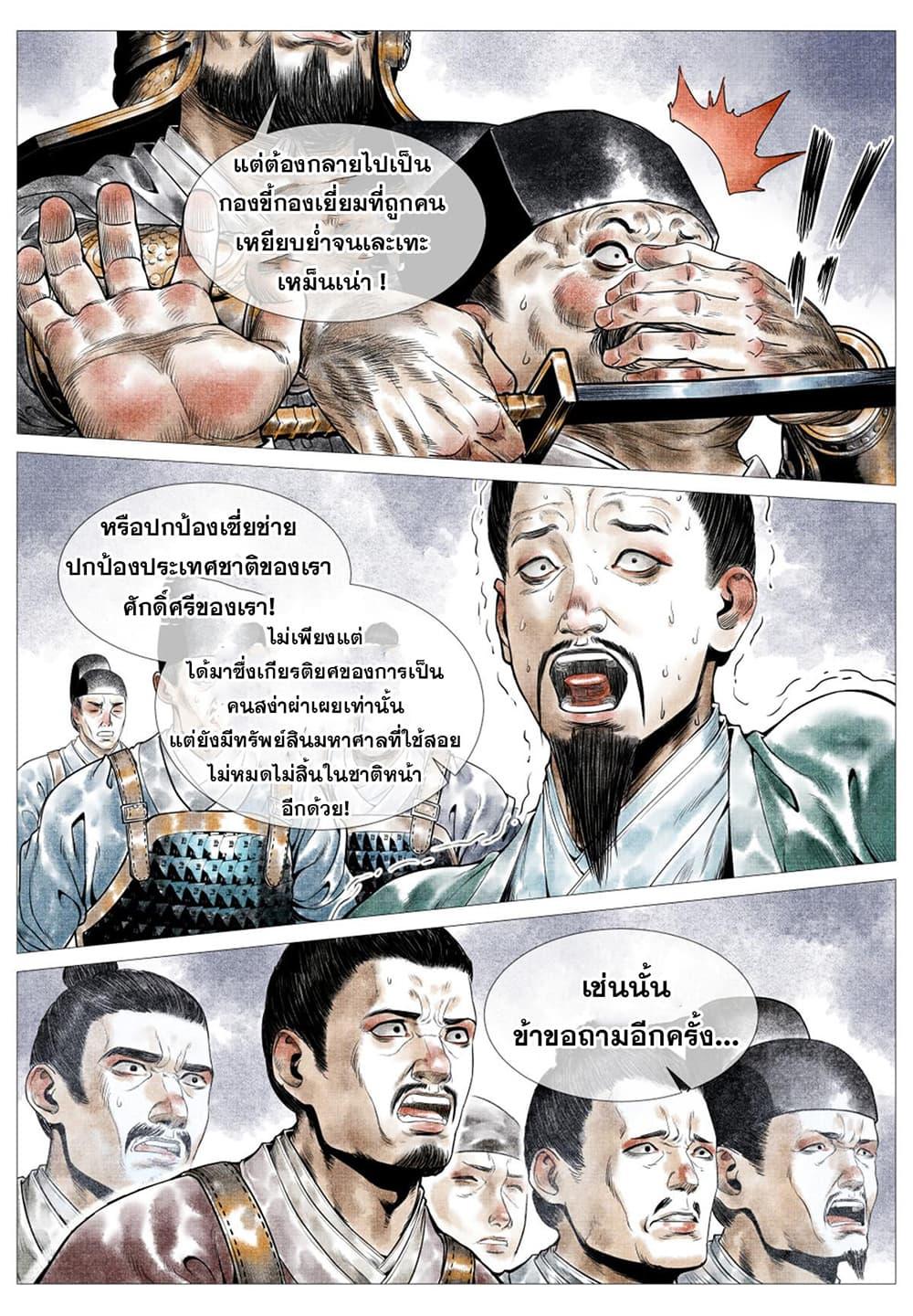 Manga-lc-com อ่านมังงะ อ่านการ์ตูน ออนไลน์ ฟรี Shao Song ตอนที่ 1 2 3 4 5 6 7 8 9 10 11 12 13 14 ฟรี ไม่มีโฆษณา Manga-lc - อ่าน มังงะ อ่าน การ์ตูน ออนไลน์ อ่านมังงะ ฟรี