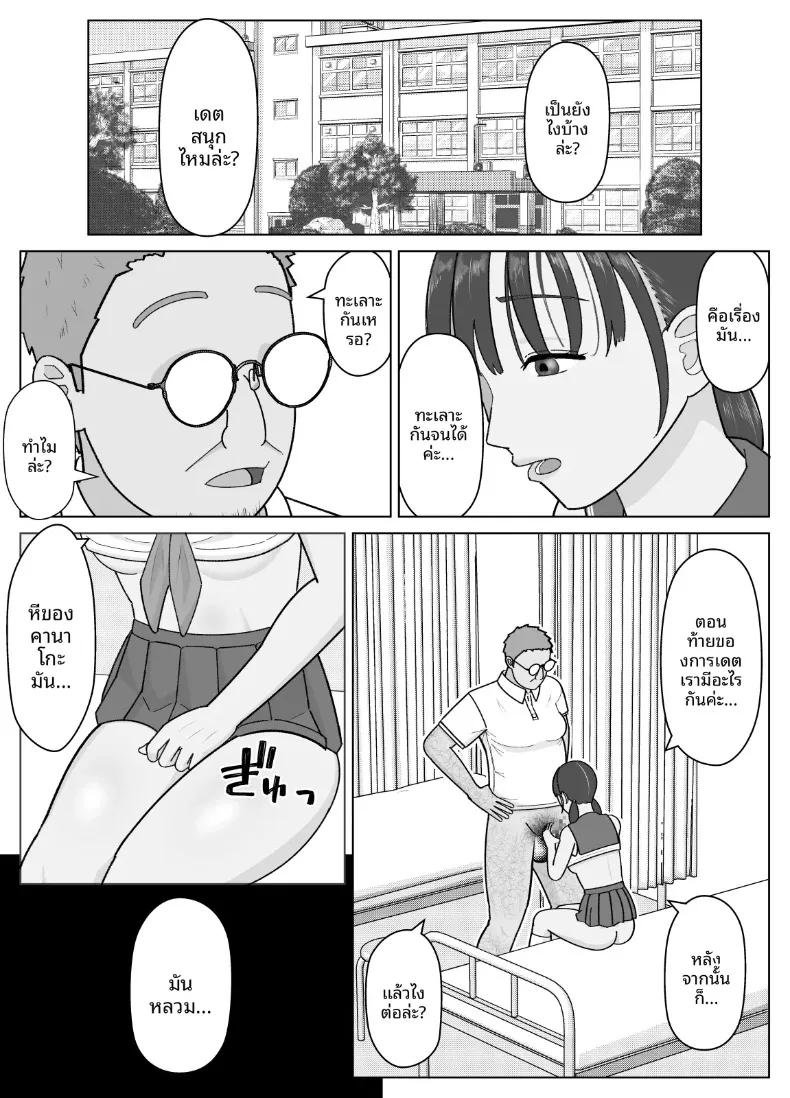 Doujin-Lc- อ่าน โดจิน มังฮวา เกาหลี ญี่ปุ่น จีน แปลไทย จนกระทั่งสอดเข้าไปได้ 19เซน 2 (Kojiraen) ตอนที่ 1 2 3 4 5 6 7 8 9 10 11 12 13 14 ฟรี ไม่มีโฆษณา อ่าน โดจิน Manhwa เกาหลี ญี่ปุ่น จีน เรามีครบ คัดมาให้เน้นๆ โดจิน 18+ รับประกันความฟินโดย  Doujin Lc