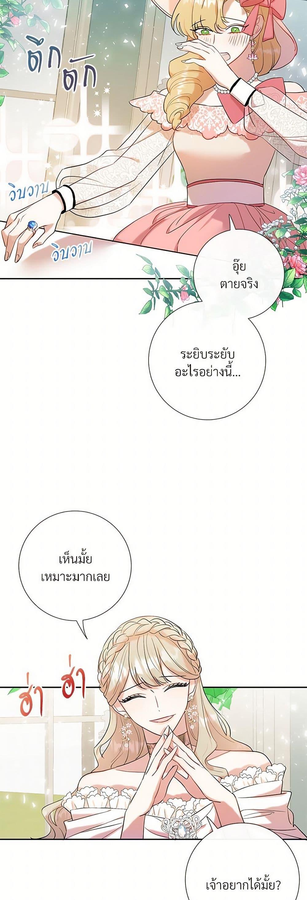 Manga-lc-com อ่านมังงะ อ่านการ์ตูน ออนไลน์ ฟรี Please Don’t Eat Me! ตอนที่ 1 2 3 4 5 6 7 8 9 10 11 12 13 14 ฟรี ไม่มีโฆษณา Manga-lc - อ่าน มังงะ อ่าน การ์ตูน ออนไลน์ อ่านมังงะ ฟรี