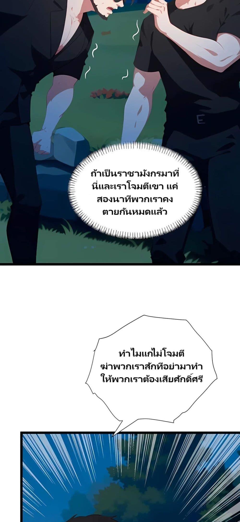 Manga-lc-com อ่านมังงะ อ่านการ์ตูน ออนไลน์ ฟรี Villian Harem ตอนที่ 1 2 3 4 5 6 7 8 9 10 11 12 13 14 ฟรี ไม่มีโฆษณา Manga-lc - อ่าน มังงะ อ่าน การ์ตูน ออนไลน์ อ่านมังงะ ฟรี