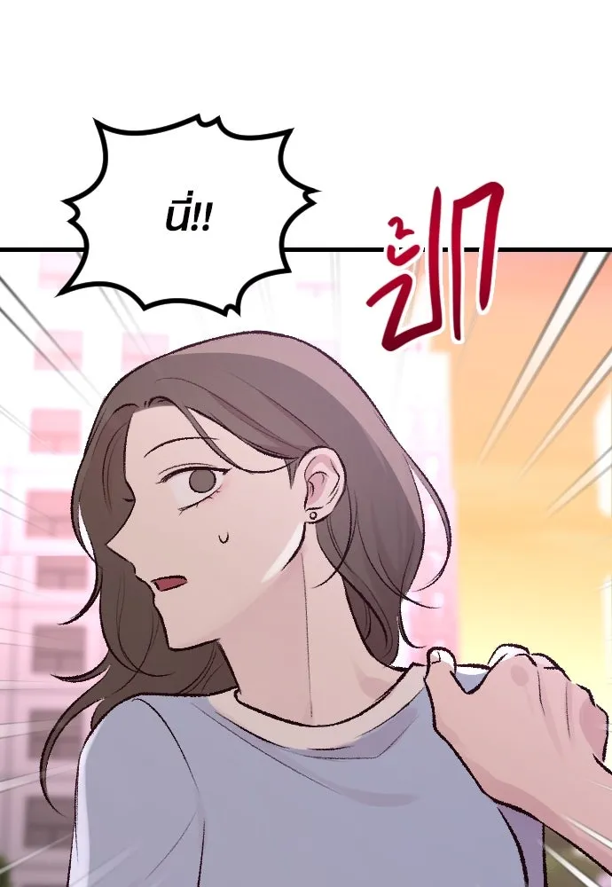 รักกันคนละครึ่งทาง ตอนที่ 2 รูปที่ 164