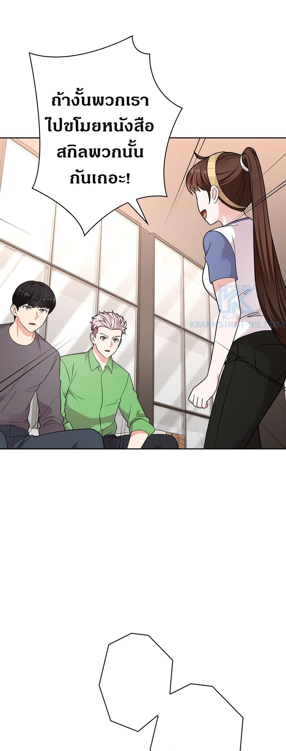 Manga-lc-com อ่านมังงะ อ่านการ์ตูน ออนไลน์ ฟรี The Female Lead Acquires Cheat Skills ตอนที่ 1 2 3 4 5 6 7 8 9 10 11 12 13 14 ฟรี ไม่มีโฆษณา Manga-lc - อ่าน มังงะ อ่าน การ์ตูน ออนไลน์ อ่านมังงะ ฟรี