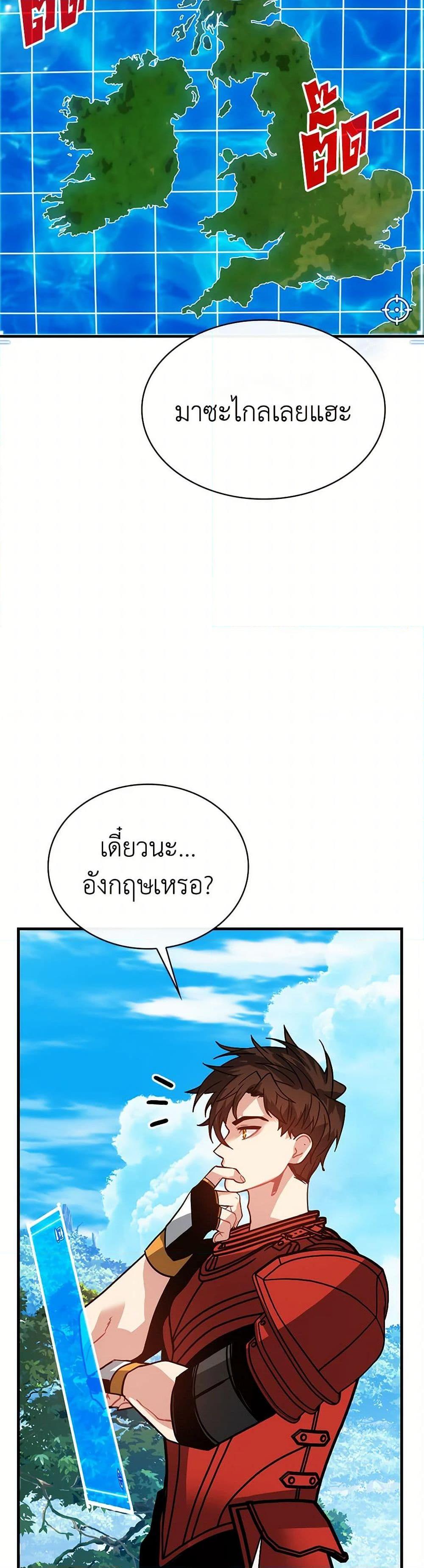 Manga-lc-com อ่านมังงะ อ่านการ์ตูน ออนไลน์ ฟรี SSS-Class Gacha Hunter ตอนที่ 1 2 3 4 5 6 7 8 9 10 11 12 13 14 ฟรี ไม่มีโฆษณา Manga-lc - อ่าน มังงะ อ่าน การ์ตูน ออนไลน์ อ่านมังงะ ฟรี