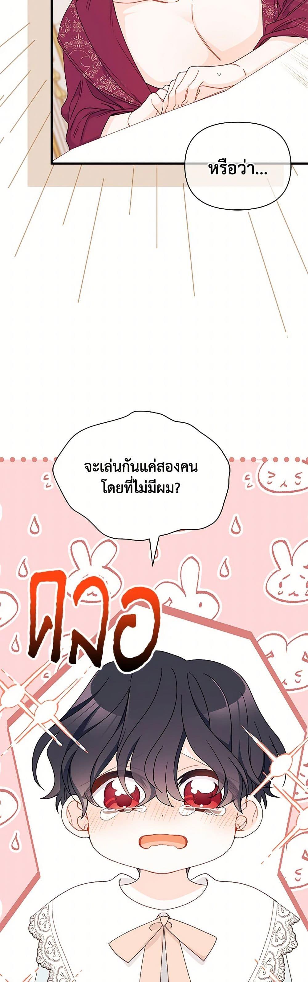 Manga-lc-com อ่านมังงะ อ่านการ์ตูน ออนไลน์ ฟรี I Found a Husband When I Picked up the Male Lead ตอนที่ 1 2 3 4 5 6 7 8 9 10 11 12 13 14 ฟรี ไม่มีโฆษณา Manga-lc - อ่าน มังงะ อ่าน การ์ตูน ออนไลน์ อ่านมังงะ ฟรี