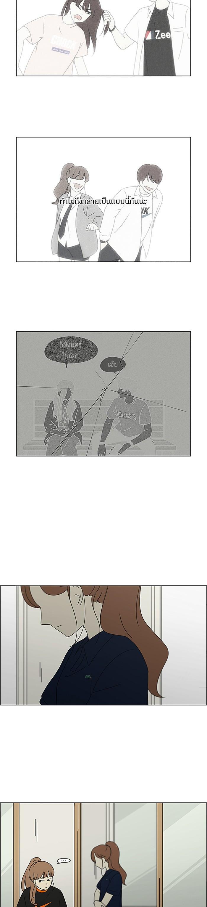 Manga-lc-com อ่านมังงะ อ่านการ์ตูน ออนไลน์ ฟรี Love Revolution รักนี้ต้องปฏิวัติ ตอนที่ 1 2 3 4 5 6 7 8 9 10 11 12 13 14 ฟรี ไม่มีโฆษณา Manga-lc - อ่าน มังงะ อ่าน การ์ตูน ออนไลน์ อ่านมังงะ ฟรี