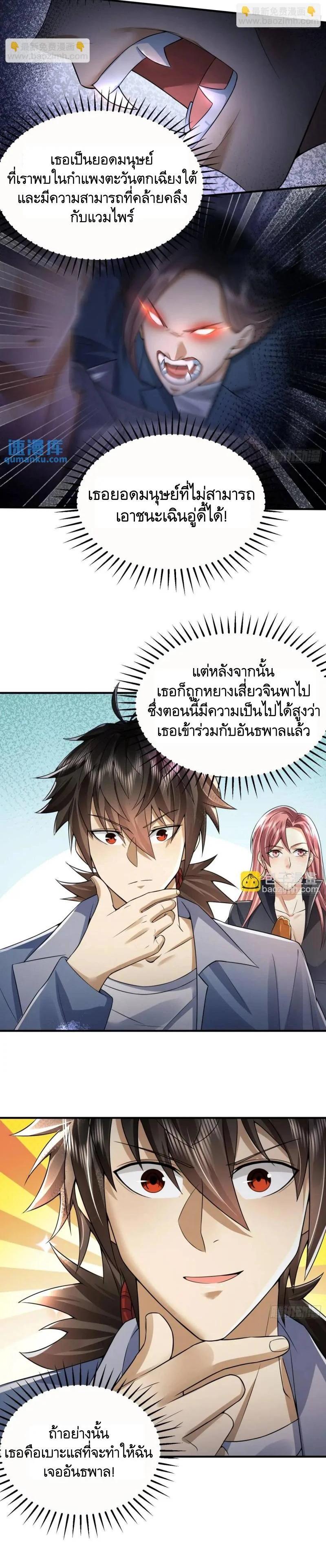 Manga-lc-com อ่านมังงะ อ่านการ์ตูน ออนไลน์ ฟรี The First Order ตอนที่ 1 2 3 4 5 6 7 8 9 10 11 12 13 14 ฟรี ไม่มีโฆษณา Manga-lc - อ่าน มังงะ อ่าน การ์ตูน ออนไลน์ อ่านมังงะ ฟรี