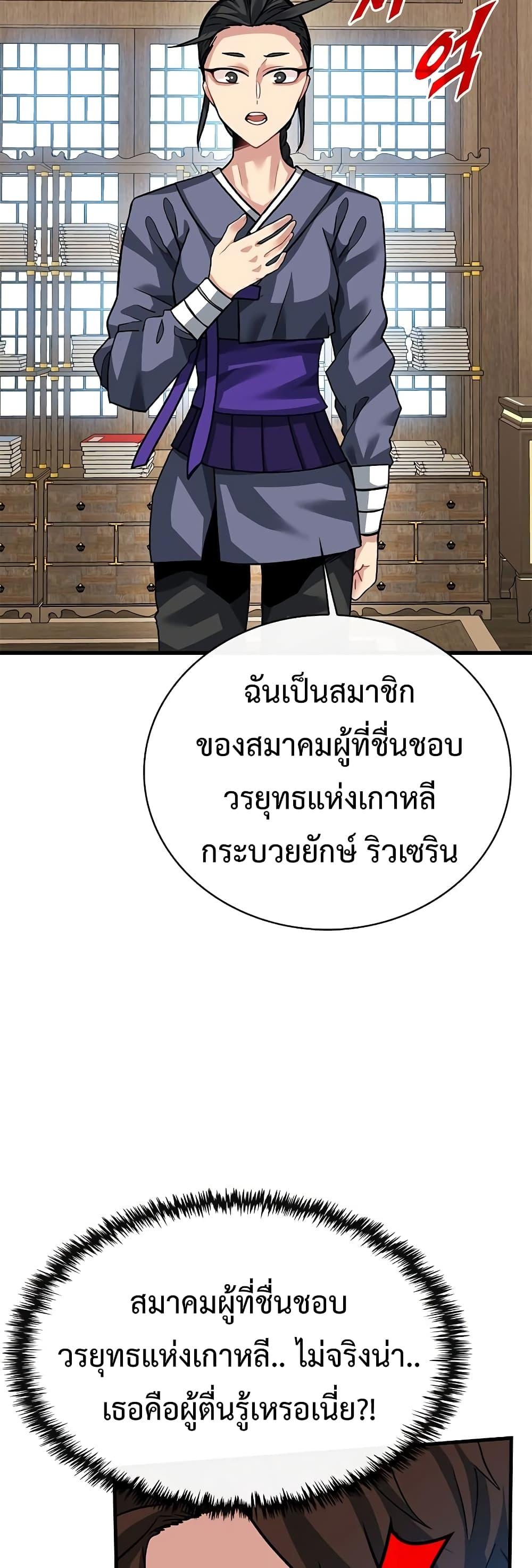 Manga-lc-com อ่านมังงะ อ่านการ์ตูน ออนไลน์ ฟรี SSS-Class Gacha Hunter ตอนที่ 1 2 3 4 5 6 7 8 9 10 11 12 13 14 ฟรี ไม่มีโฆษณา Manga-lc - อ่าน มังงะ อ่าน การ์ตูน ออนไลน์ อ่านมังงะ ฟรี