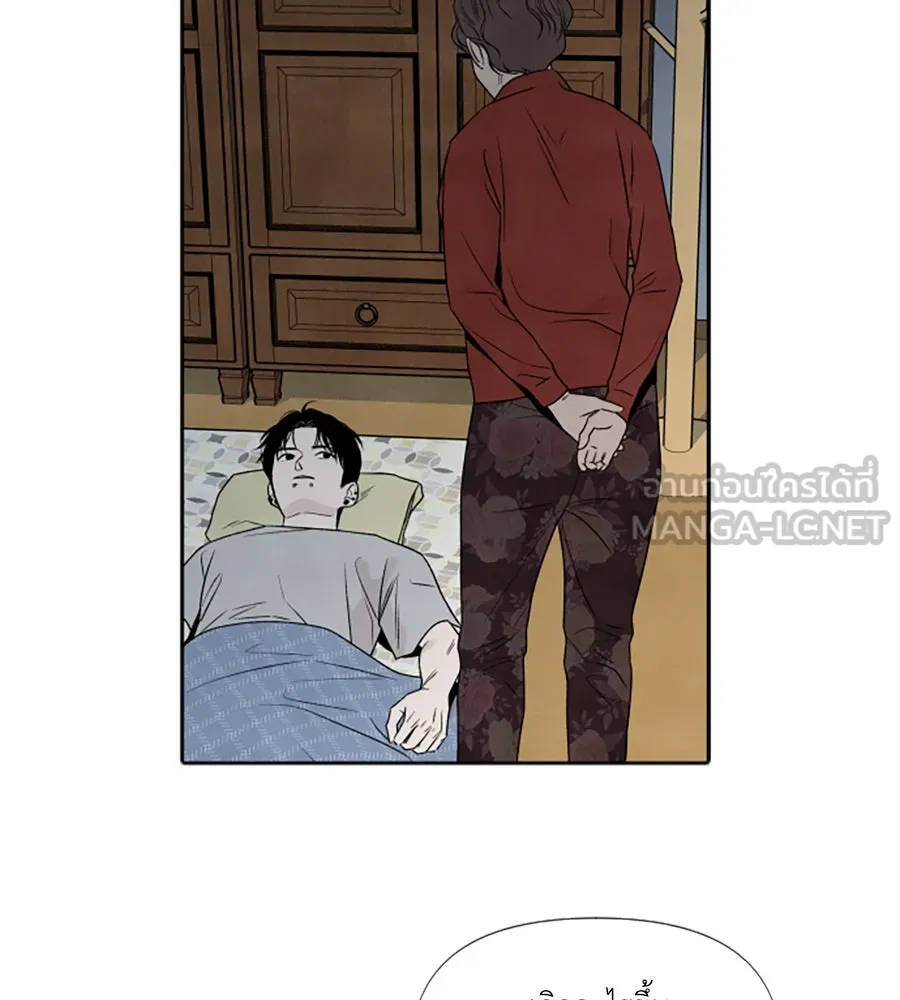 เหตุผลของคนไม่อยากอยู่ ตอนที่ 72 รูปที่ 90