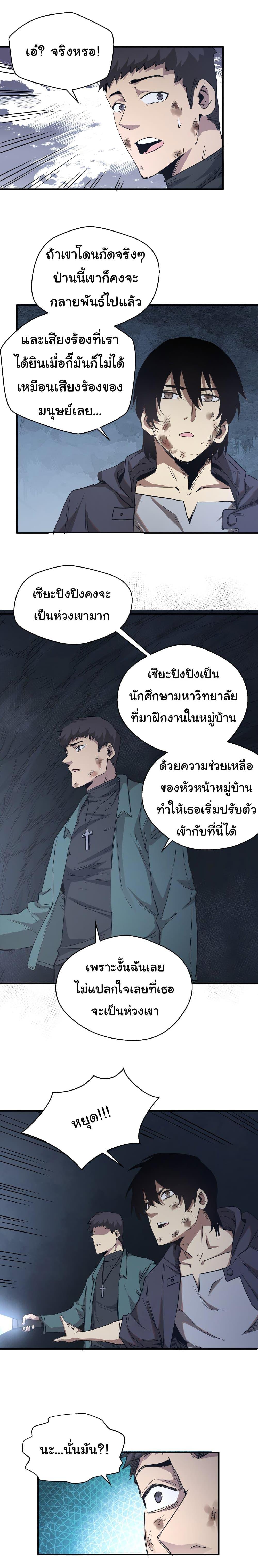 Manga-lc-com อ่านมังงะ อ่านการ์ตูน ออนไลน์ ฟรี I Was Reborn Before The Zombie Apocalypse ตอนที่ 1 2 3 4 5 6 7 8 9 10 11 12 13 14 ฟรี ไม่มีโฆษณา Manga-lc - อ่าน มังงะ อ่าน การ์ตูน ออนไลน์ อ่านมังงะ ฟรี