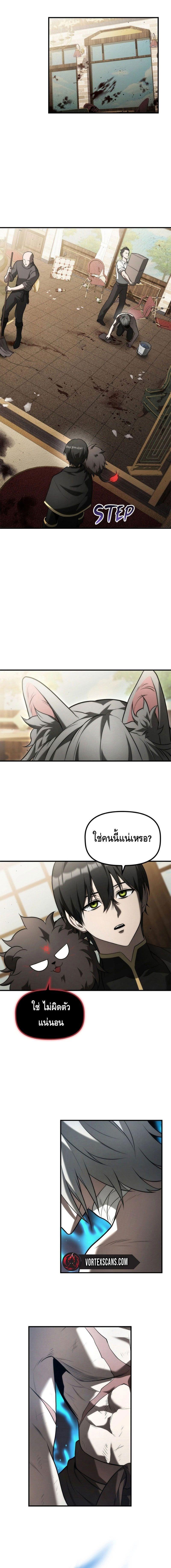 Manga-lc-com อ่านมังงะ อ่านการ์ตูน ออนไลน์ ฟรี The Necromancer Family’s Young Heir ตอนที่ 1 2 3 4 5 6 7 8 9 10 11 12 13 14 ฟรี ไม่มีโฆษณา Manga-lc - อ่าน มังงะ อ่าน การ์ตูน ออนไลน์ อ่านมังงะ ฟรี