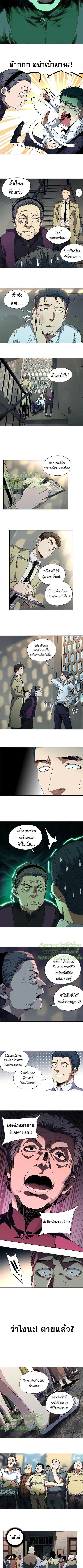 Manga-lc-com อ่านมังงะ อ่านการ์ตูน ออนไลน์ ฟรี The Regressed Extra Becomes a Genius ตอนที่ 1 2 3 4 5 6 7 8 9 10 11 12 13 14 ฟรี ไม่มีโฆษณา Manga-lc - อ่าน มังงะ อ่าน การ์ตูน ออนไลน์ อ่านมังงะ ฟรี