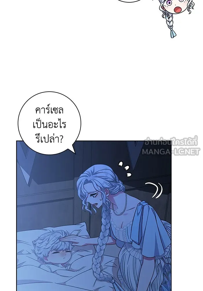 ฉันกลายเป็นแม่พระเอกนิยายจอมเสเพล ตอนที่ 19 รูปที่ 18