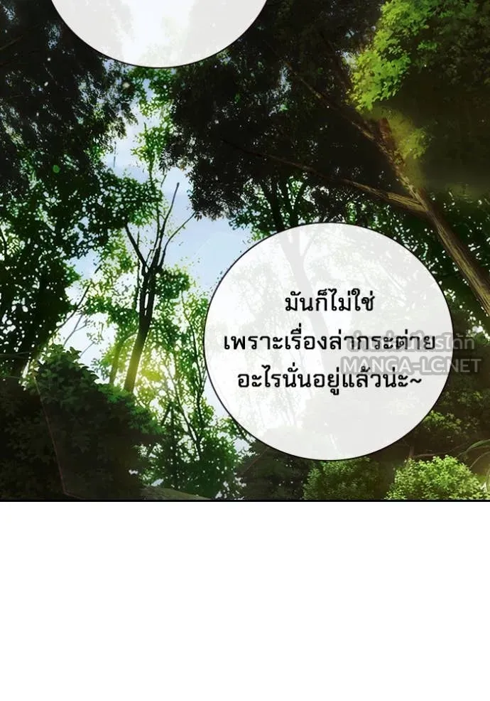 เยาวชนคนคุก ตอนที่ 59 รูปที่ 51