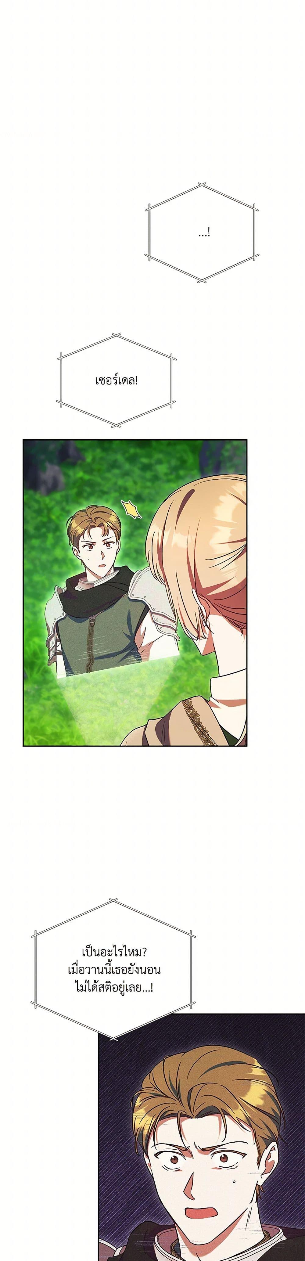 Manga-lc-com อ่านมังงะ อ่านการ์ตูน ออนไลน์ ฟรี I Just Want My Happy Ending! ตอนที่ 1 2 3 4 5 6 7 8 9 10 11 12 13 14 ฟรี ไม่มีโฆษณา Manga-lc - อ่าน มังงะ อ่าน การ์ตูน ออนไลน์ อ่านมังงะ ฟรี