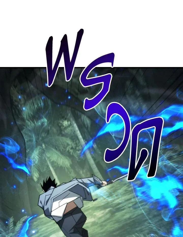 The Hero Returns ตอนที่ ตอนที่ 86 รูปที่ 77