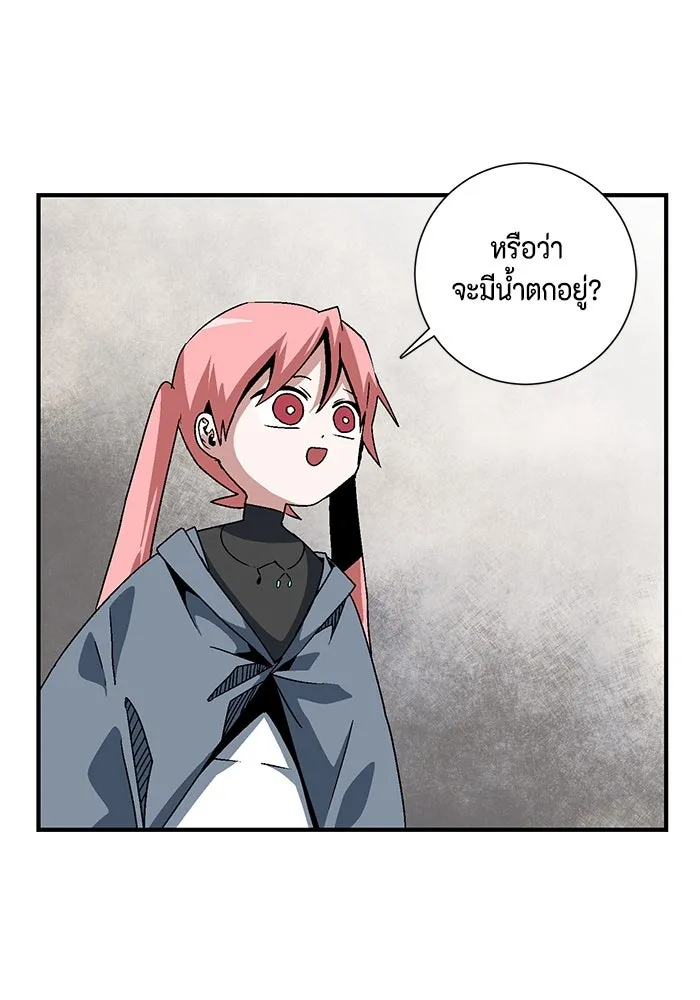 หนึ่งก้าวสู่เจ้ามาร ตอนที่ 52 ราชา (11) รูปที่ 58