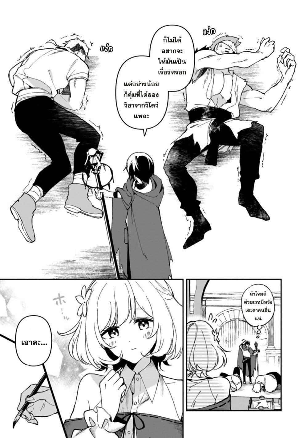 Manga-lc-com อ่านมังงะ อ่านการ์ตูน ออนไลน์ ฟรี Around Thirty Majutsushi no Yurui Harem Life Isekai to Gendai wo Ikikishite Nonbiri Kurashimasu ตอนที่ 1 2 3 4 5 6 7 8 9 10 11 12 13 14 ฟรี ไม่มีโฆษณา Manga-lc - อ่าน มังงะ อ่าน การ์ตูน ออนไลน์ อ่านมังงะ ฟรี