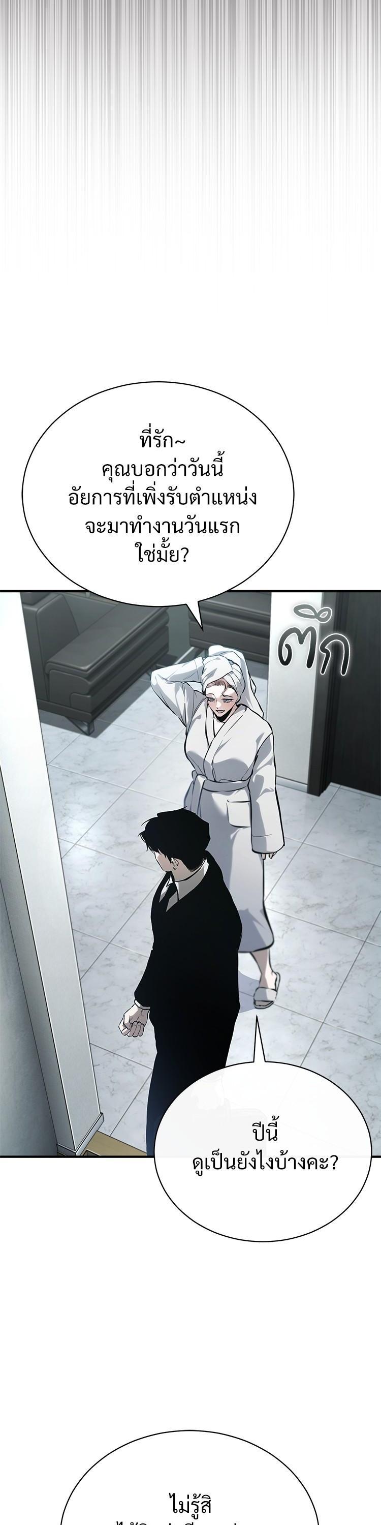 Manga-lc-com อ่านมังงะ อ่านการ์ตูน ออนไลน์ ฟรี Devil Returns To School Days ตอนที่ 1 2 3 4 5 6 7 8 9 10 11 12 13 14 ฟรี ไม่มีโฆษณา Manga-lc - อ่าน มังงะ อ่าน การ์ตูน ออนไลน์ อ่านมังงะ ฟรี