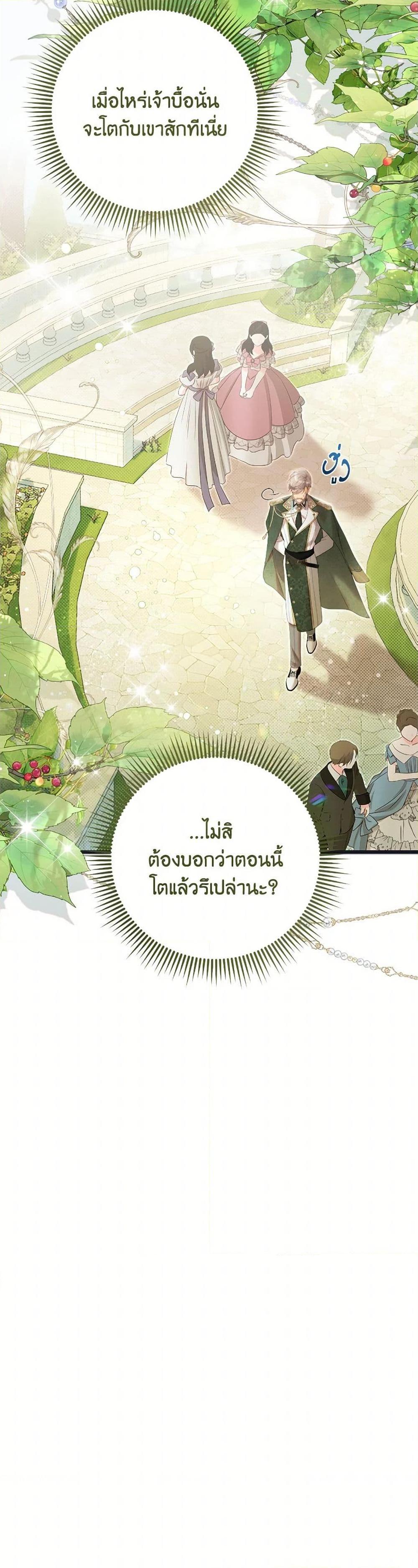 Manga-lc-com อ่านมังงะ อ่านการ์ตูน ออนไลน์ ฟรี Beatrice ตอนที่ 1 2 3 4 5 6 7 8 9 10 11 12 13 14 ฟรี ไม่มีโฆษณา Manga-lc - อ่าน มังงะ อ่าน การ์ตูน ออนไลน์ อ่านมังงะ ฟรี