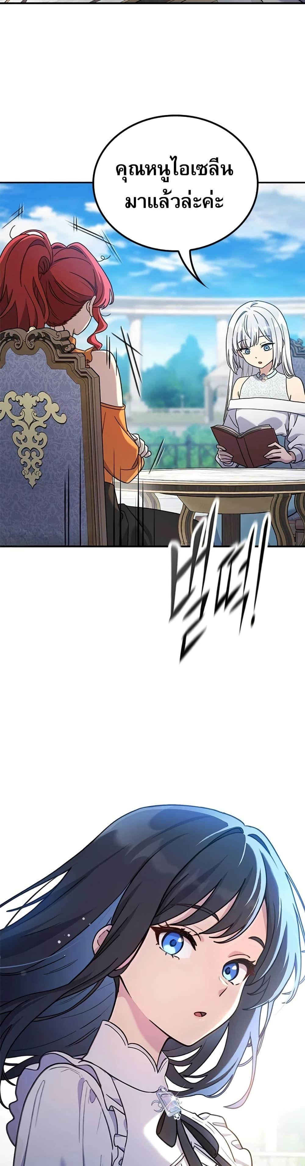 Manga-lc-com อ่านมังงะ อ่านการ์ตูน ออนไลน์ ฟรี Noble Lady Reformation Guide ตอนที่ 1 2 3 4 5 6 7 8 9 10 11 12 13 14 ฟรี ไม่มีโฆษณา Manga-lc - อ่าน มังงะ อ่าน การ์ตูน ออนไลน์ อ่านมังงะ ฟรี