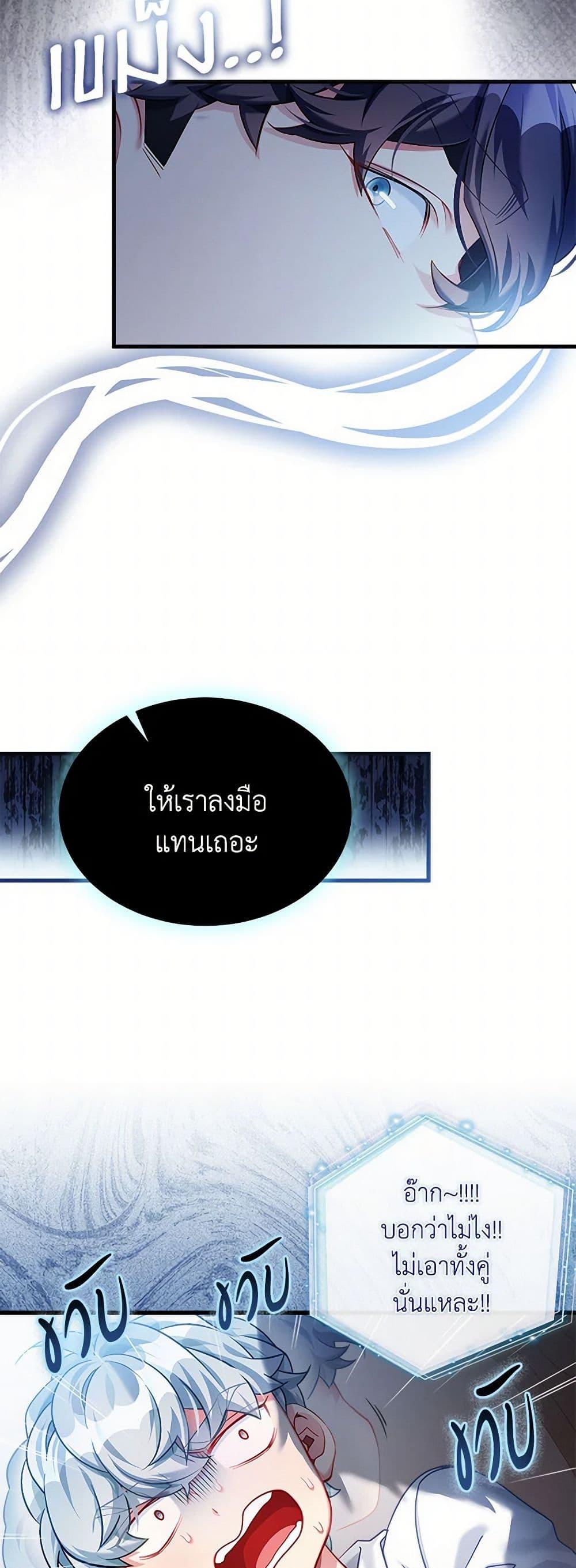 Manga-lc-com อ่านมังงะ อ่านการ์ตูน ออนไลน์ ฟรี Not-Sew-Wicked Stepmom ตอนที่ 1 2 3 4 5 6 7 8 9 10 11 12 13 14 ฟรี ไม่มีโฆษณา Manga-lc - อ่าน มังงะ อ่าน การ์ตูน ออนไลน์ อ่านมังงะ ฟรี