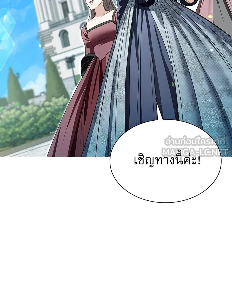 กำราบรักร้ายนายจอมพยศ ตอนที่ 2 รูปที่ 6