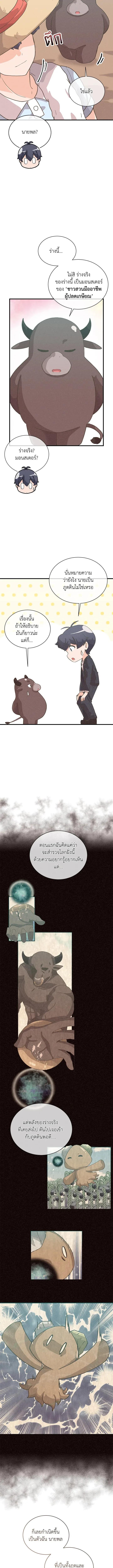 Manga-lc-com อ่านมังงะ อ่านการ์ตูน ออนไลน์ ฟรี Spirit Farmer ตอนที่ 1 2 3 4 5 6 7 8 9 10 11 12 13 14 ฟรี ไม่มีโฆษณา Manga-lc - อ่าน มังงะ อ่าน การ์ตูน ออนไลน์ อ่านมังงะ ฟรี