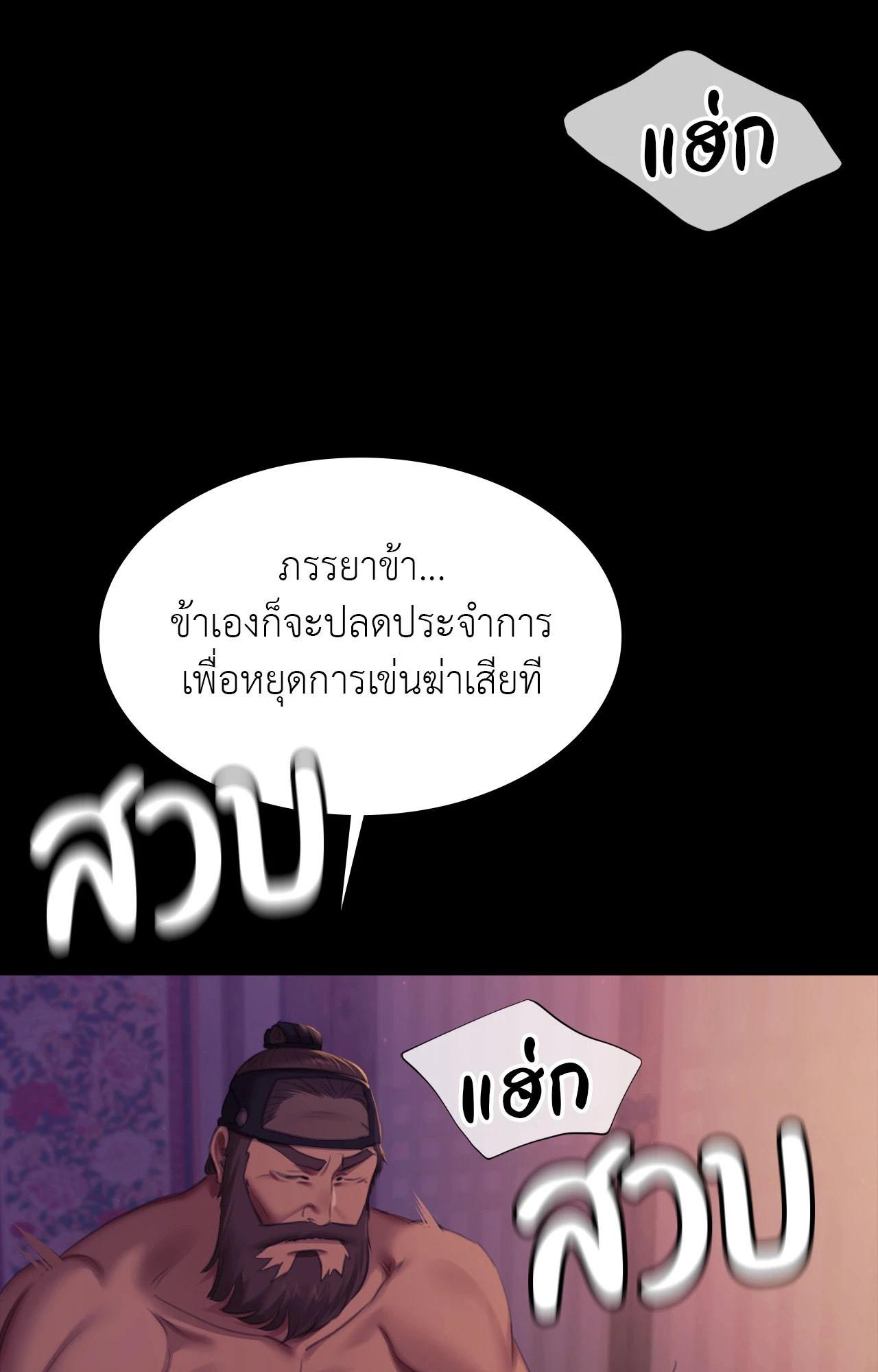 Doujin-Lc- อ่าน โดจิน มังฮวา เกาหลี ญี่ปุ่น จีน แปลไทย Madam ตอนที่ 1 2 3 4 5 6 7 8 9 10 11 12 13 14 ฟรี ไม่มีโฆษณา อ่าน โดจิน Manhwa เกาหลี ญี่ปุ่น จีน เรามีครบ คัดมาให้เน้นๆ โดจิน 18+ รับประกันความฟินโดย  Doujin Lc