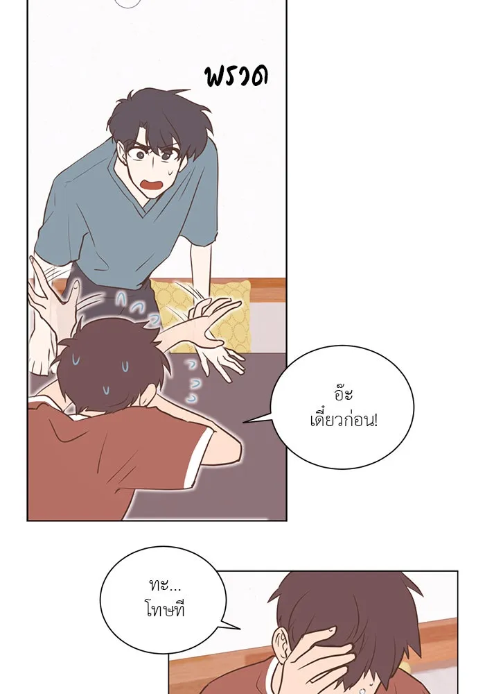 อย่าล้อเล่นกับหัวใจ ตอนที่ 35 รูปที่ 41