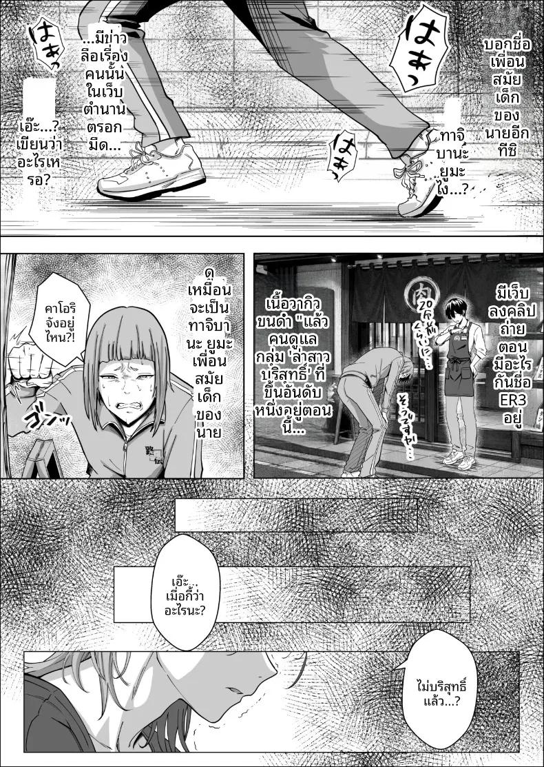 Doujin-Lc- อ่าน โดจิน มังฮวา เกาหลี ญี่ปุ่น จีน แปลไทย ฉันแค่ต้องการสนับสนุนพวกเขา (Mass King) ตอนที่ 1 2 3 4 5 6 7 8 9 10 11 12 13 14 ฟรี ไม่มีโฆษณา อ่าน โดจิน Manhwa เกาหลี ญี่ปุ่น จีน เรามีครบ คัดมาให้เน้นๆ โดจิน 18+ รับประกันความฟินโดย  Doujin Lc