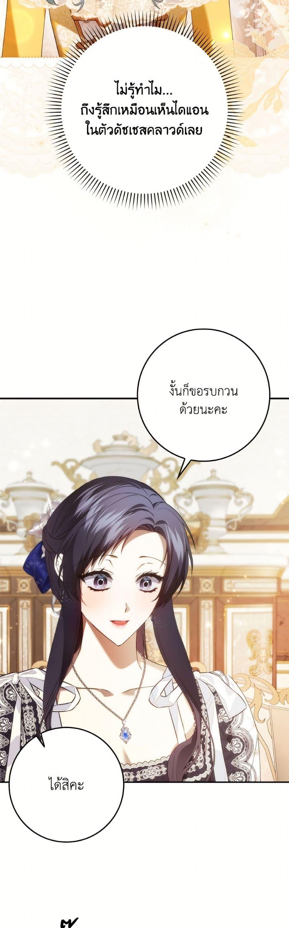 Manga-lc-com อ่านมังงะ อ่านการ์ตูน ออนไลน์ ฟรี I Won’t Pick Up The Trash I Threw Away Again ตอนที่ 1 2 3 4 5 6 7 8 9 10 11 12 13 14 ฟรี ไม่มีโฆษณา Manga-lc - อ่าน มังงะ อ่าน การ์ตูน ออนไลน์ อ่านมังงะ ฟรี