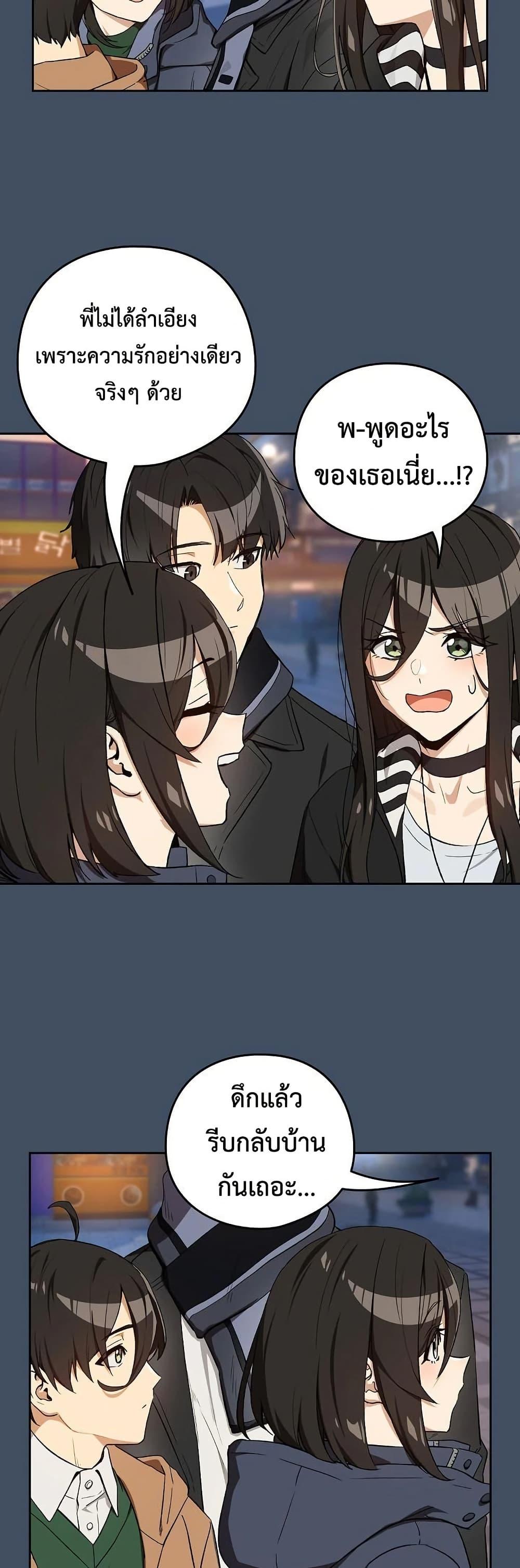 Doujin-Lc- อ่าน โดจิน มังฮวา เกาหลี ญี่ปุ่น จีน แปลไทย After Work Love ตอนที่ 1 2 3 4 5 6 7 8 9 10 11 12 13 14 ฟรี ไม่มีโฆษณา อ่าน โดจิน Manhwa เกาหลี ญี่ปุ่น จีน เรามีครบ คัดมาให้เน้นๆ โดจิน 18+ รับประกันความฟินโดย  Doujin Lc