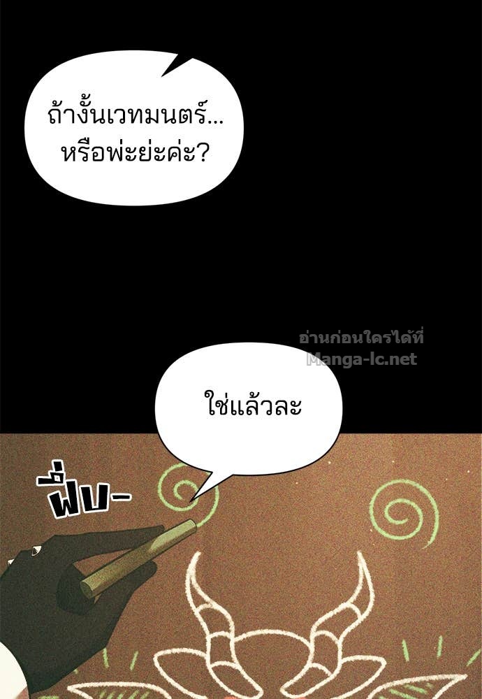 Doujin-Lc- อ่าน โดจิน มังฮวา เกาหลี ญี่ปุ่น จีน แปลไทย ผู้พิชิตเกมป้องกันฐาน ตอนที่ 1 2 3 4 5 6 7 8 9 10 11 12 13 14 ฟรี ไม่มีโฆษณา อ่าน โดจิน Manhwa เกาหลี ญี่ปุ่น จีน เรามีครบ คัดมาให้เน้นๆ โดจิน 18+ รับประกันความฟินโดย Doujin Lc