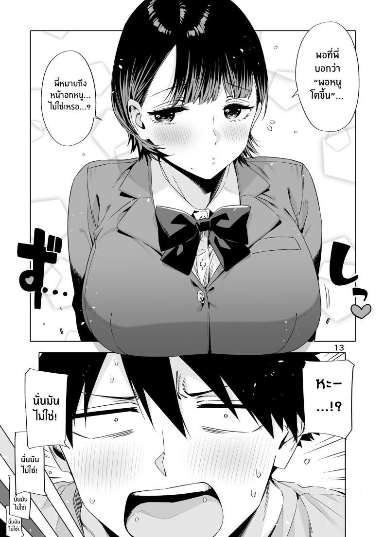 Doujin-Lc- อ่าน โดจิน มังฮวา เกาหลี ญี่ปุ่น จีน แปลไทย สัญญาในวัยเด็ก[EDGE (ED)] Ed no Eroi Hon. 2024 ตอนที่ 1 2 3 4 5 6 7 8 9 10 11 12 13 14 ฟรี ไม่มีโฆษณา อ่าน โดจิน Manhwa เกาหลี ญี่ปุ่น จีน เรามีครบ คัดมาให้เน้นๆ โดจิน 18+ รับประกันความฟินโดย  Doujin Lc