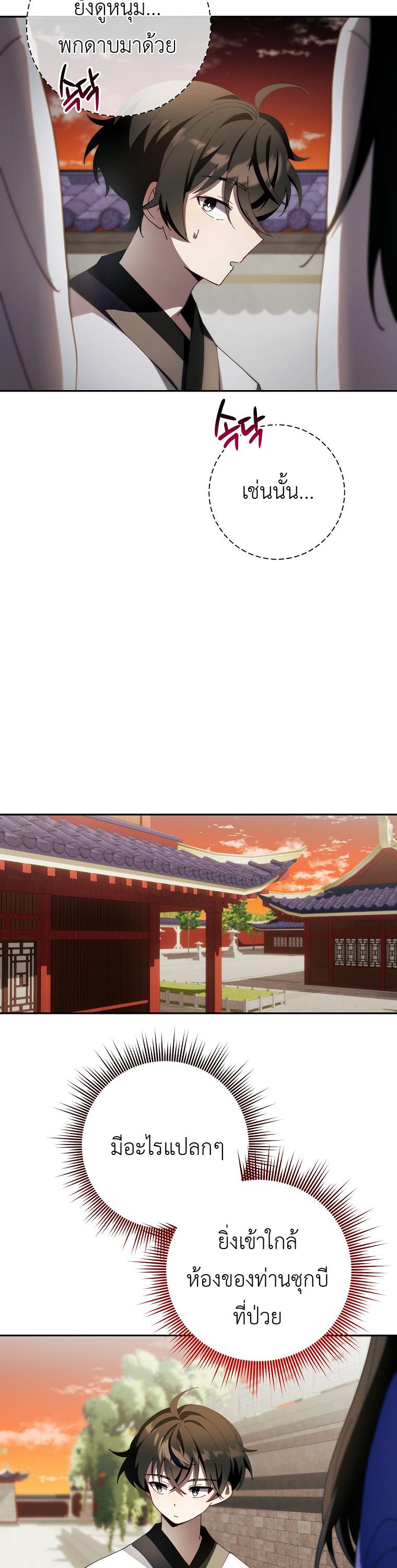 Manga-lc-com อ่านมังงะ อ่านการ์ตูน ออนไลน์ ฟรี Surviving the Romance Fantasy ตอนที่ 1 2 3 4 5 6 7 8 9 10 11 12 13 14 ฟรี ไม่มีโฆษณา Manga-lc - อ่าน มังงะ อ่าน การ์ตูน ออนไลน์ อ่านมังงะ ฟรี