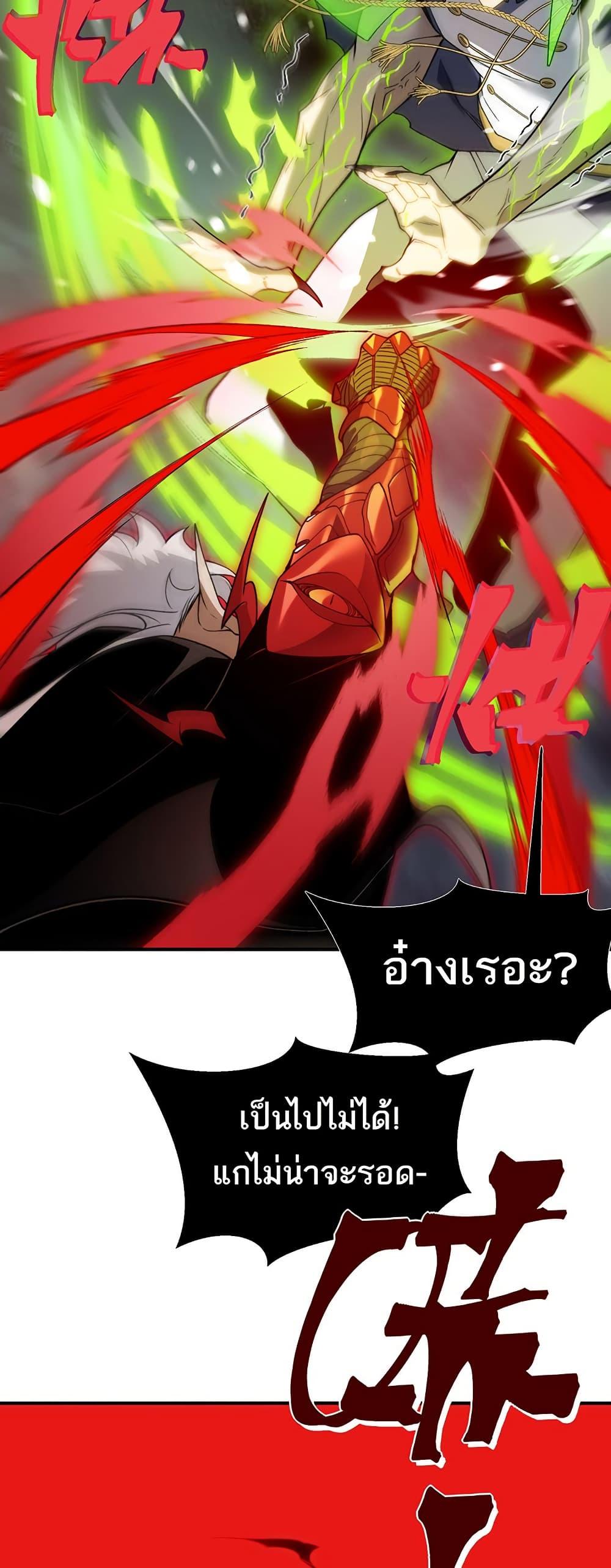 Manga-lc-com อ่านมังงะ อ่านการ์ตูน ออนไลน์ ฟรี Demonic Evolution ตอนที่ 1 2 3 4 5 6 7 8 9 10 11 12 13 14 ฟรี ไม่มีโฆษณา Manga-lc - อ่าน มังงะ อ่าน การ์ตูน ออนไลน์ อ่านมังงะ ฟรี