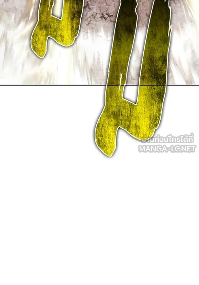 +99 ท่อนไม้ ตอนที่ 177 รูปที่ 296