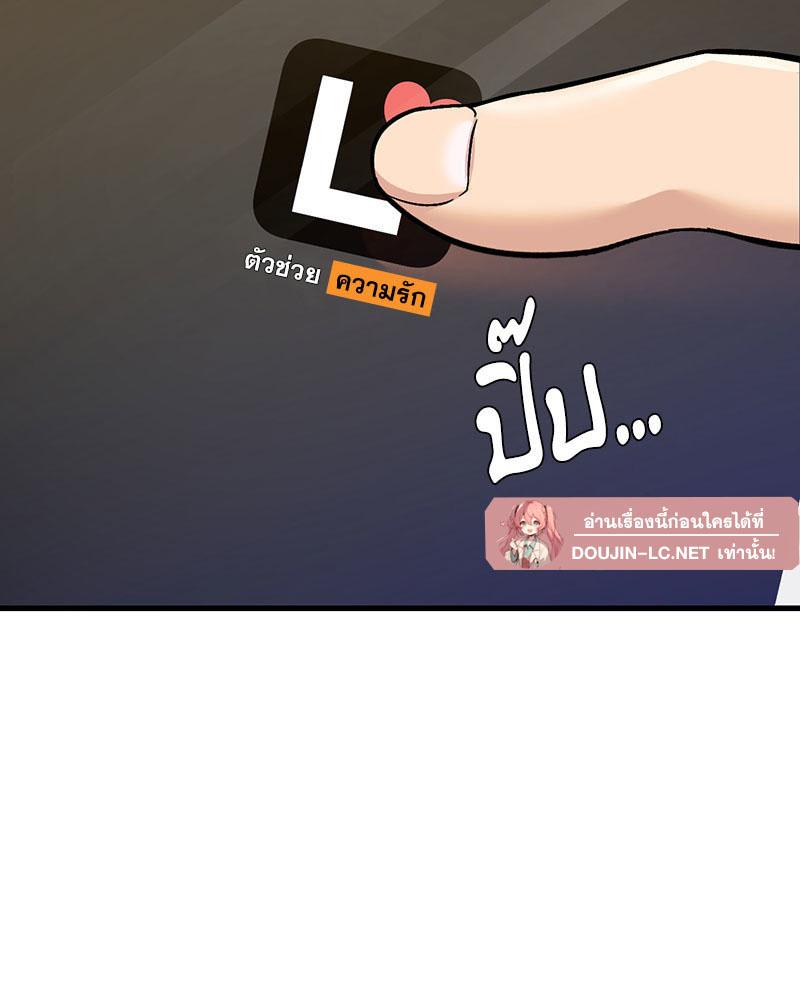 Doujin-Lc- อ่าน โดจิน มังฮวา เกาหลี ญี่ปุ่น จีน แปลไทย Playing On Hard Mode ตอนที่ 1 2 3 4 5 6 7 8 9 10 11 12 13 14 ฟรี ไม่มีโฆษณา อ่าน โดจิน Manhwa เกาหลี ญี่ปุ่น จีน เรามีครบ คัดมาให้เน้นๆ โดจิน 18+ รับประกันความฟินโดย  Doujin Lc